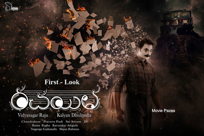 rachayita-movie-1st-look-poster